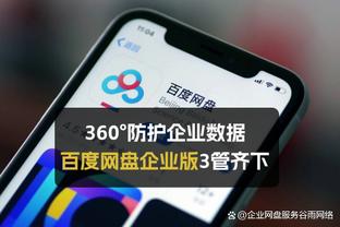 开云app官方下载安卓手机截图1